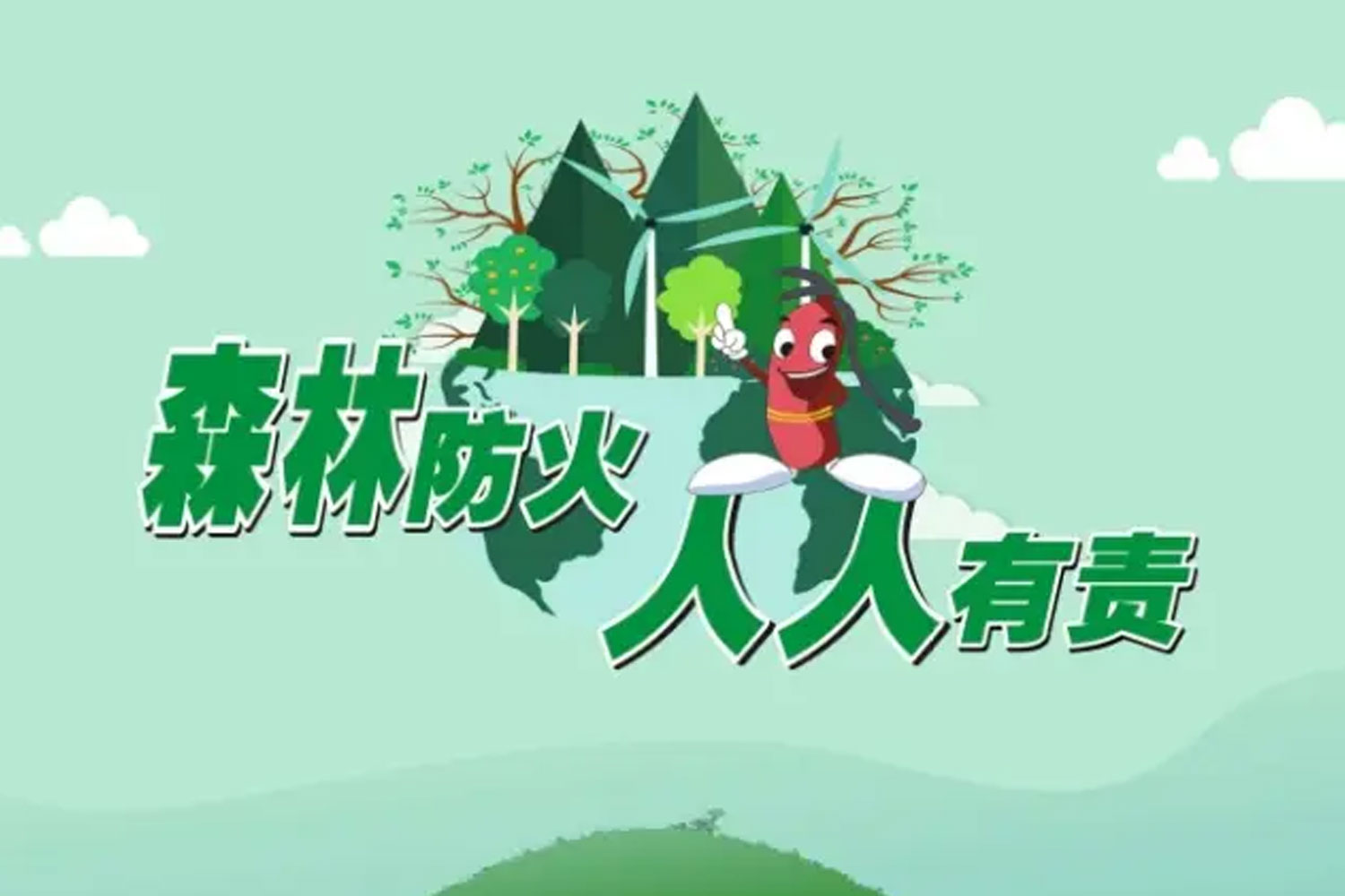2024年2月29日，《黑龍江省人民政府2024年森林草原防火命令》正式發(fā)布。